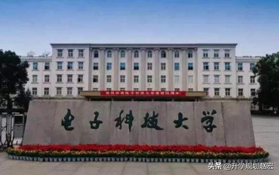 成都电子科技大学如何(成都电子科大什么档次)