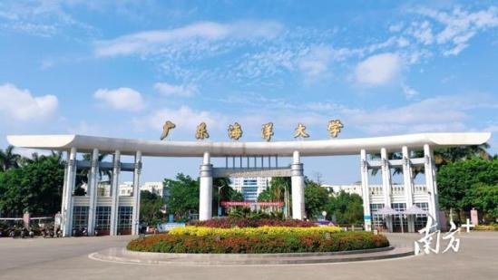 广东海洋大学招生网址(广东海洋大学各地招生)