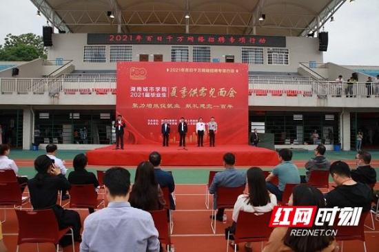 湖南城市学院地址在哪(湖南城市学院是哪里的)