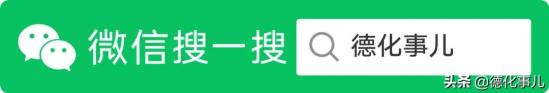 德化职业技术学校全景(德化职业学校好吗)