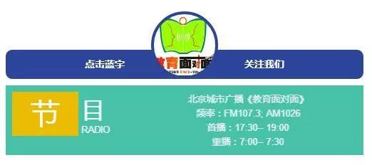 首都体育学院招生网(首都体育学院招生办首页)