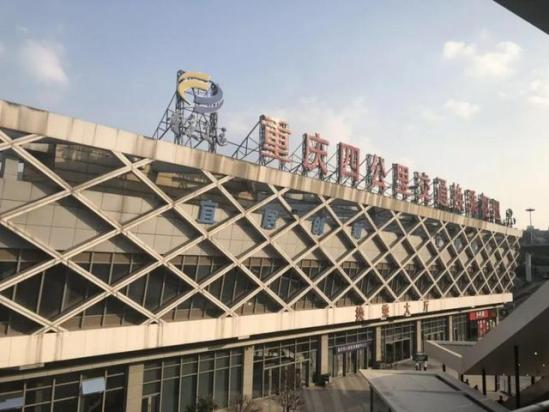 重庆汽车站在哪儿(重庆汽车站地址)