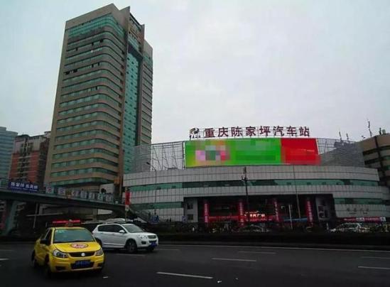 重庆汽车站在哪儿(重庆汽车站地址)