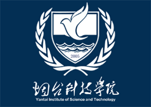 2022年烟台科技学院怎么样？好不好？