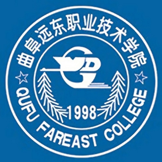 2022年曲阜远东职业技术学院是民办还是公办学校（大专还是本科学校）