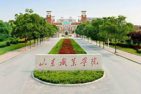 济南铁路职业学院官网首页(山东职业技术学院)
