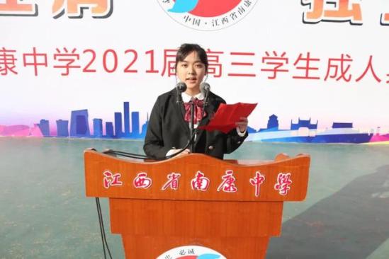 江西省南康中学官网(江西省南康中学北校区)
