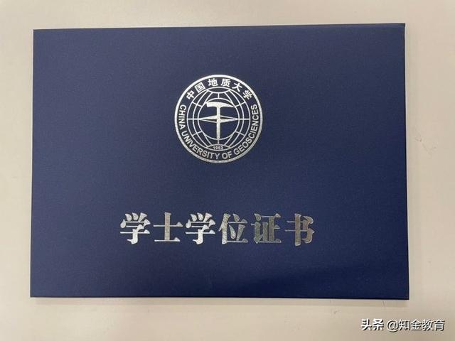 网络教育专升本有必要申请学位吗？学位申请条件？(网络教育专升本学位申请条件)